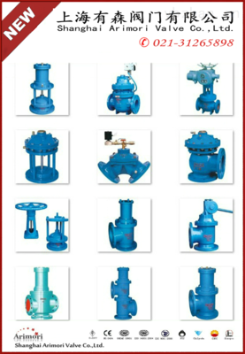 液壓排泥閥 _供應(yīng)信息_商機(jī)_中國儀表網(wǎng)