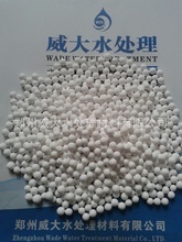 威大活性氧化鋁球_威大活性氧化鋁球價(jià)格_威大活性氧化鋁球批發(fā)/采購(gòu) 